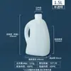 Botella de Aceite Translúcida con Tapa 500ml Aceite de Camelia Aceite de Cacahuete Aceite de Colza Contenedor de Embalaje Contenedor con Forma de Cuchillo de 5 Litros