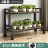 Soporte de Flores de Hierro Forjado Estante para Balcón Sala de Estar Escalera de Múltiples Niveles de Pie Soporte para Plantas Interior Exterior Estante para Suculentas