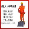 Fábrica de Origen Placa de Aluminio Simulación Falsa Señalización Vial Robot de Tráfico Solar con Banderas Arriba y Abajo