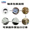 Rolamento de Agulhas com Anel Externo Estampado Hk Diâmetro Interno 3 4 5 6 7 8 9 10 mm Venda de Estoque Rolamento de Agulhas Hk