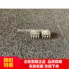 Ina129P Ina129 Amplificador de Instrumentación Chip de Conexión Directa Dip-8 Marca Nuevo Original Genuino en Stock