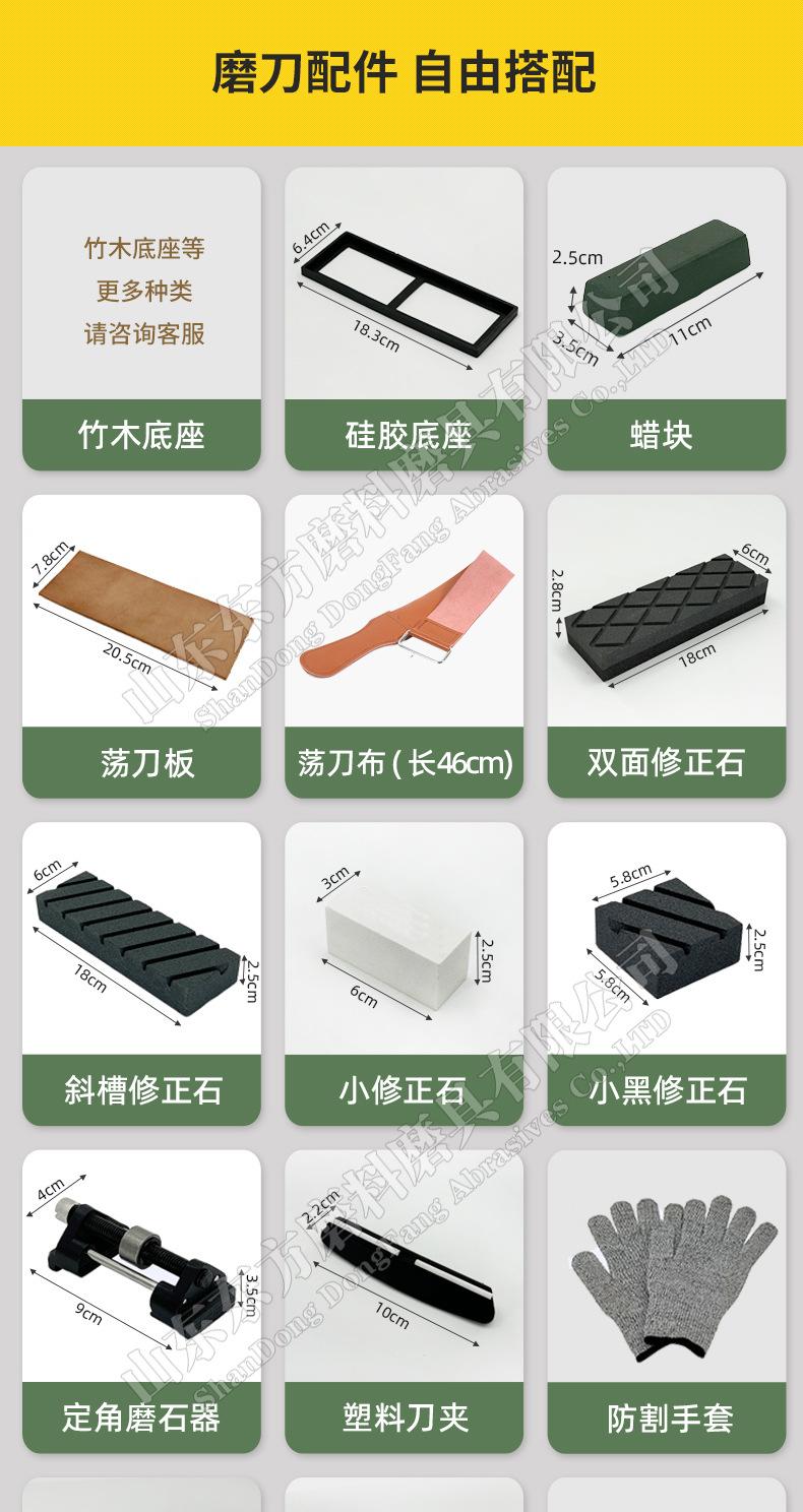 白刚玉双面磨刀石,精磨油石,细磨sharpening stone,家用厨房户外油石磨刀石,180X60X30MM,120#240#400#600#800#1000#1500#2000#3000#4000#5000#6000#7000#8000#9000#10000#,20000#硅胶底座,硅胶垫,刀夹定位器 防滑垫,竹木底座,修正石,黑色带槽槽石,荡刀布,荡刀板,定向器,定角磨刀器 蜡块 防割手套 不锈钢底座 磨刀器,磨刀石套装,跨境外面油石,亚马逊油石,超精油石。精磨抛光,批发 地摊货源 跑江湖 多功能 包邮 手动 定做 菜刀 大号 小号 开刃 磨刀神器 定角磨刀器 迷你条 磨石油石 砥石 磨刀石油石 商用 抛光油石 磨刀架 超细 粗磨 细磨 磨操刀剪刀 开刃 家用厨房户外油石 磨刀石塑料底座 白刚玉WA 氧化铁红 绿碳化硅GC 黑碳化硅C 铬钢玉PA 碳化硼 磨刀器 套装 单面 精磨粗磨细磨跨境外贸,精磨油石,粗磨,细磨,跑江湖 摆地摊 菜刀剪刀屠宰刀 大号小号油石 魔石 陶瓷免烧油石 批发工厂定制 厂家磨刀神器 定角 地摊货源 跑江湖 磨刀工具 磨刀石天然 磨刀架 迷你 陶瓷磨刀棒 商用磨刀石 knife 手持磨刀 磨刀石日本 磨刀石底座 砥石 粗磨 细磨 精磨 单面 迷你 金钢砂磨刀石 金刚沙磨石 180X60X15MM 180X60X30MM 红蓝白绿黄 精磨油石 细磨sharpening stone 家用厨房户外油石磨刀石 knife sharpener 浇筑磨刀石 镜面抛光 金刚石 200*70*30 210*70*20 210*75*25 Sharpending stone 单面油石 whetstone Blue/brown/green/yellow/white, etc(Customzied)
Knife/Scissors Polishing White Corundum white fused alumina