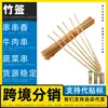 Fabricante de brochetas de bambú brochetas de bambú desechables de 30 cm para brochetas de camarones a la parrilla y carne para hot pot 0.5 kg palillos de madera para café Jinhua