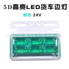 Luces de Rueda Reflectantes al Suelo de 24V para Camiones y Remolques, Luces Indicadoras de Ancho LED, Luces Laterales de Alto Brillo para Camiones Grandes