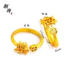 Anillo con un Apellido Aleatorio de los Cien Apellidos Familiares, Enviado con un Apellido Aleatorio, Diseño de Nicho, Moderno, Sencillo, Alto Valor Estético, Anillo Ajustable con Diseño de Moneda de Cobre