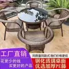 Mesa y Sillas de Ocio para Balcón Juego de Tres Piezas Combinación Mesa y Sillas de Ocio para el Té Sillas de Mimbre para Patio Mesa y Sillas de Mimbre para Exteriores