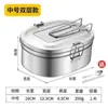 Lonchera de Hierro, Caja Bento Nostálgica de la Vieja Escuela, Caja de Prueba de Esterilización, Caja Rectangular Segura para Microondas con Tapa, Acero Inoxidable Engrosado