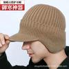 Gorro de Inverno Masculino com Forro de Fleece Espesso Quente Proteção para Orelhas de Pai Gorro de Tricô para Meia-idade e Idosos Moda Versátil Gorro de Lã