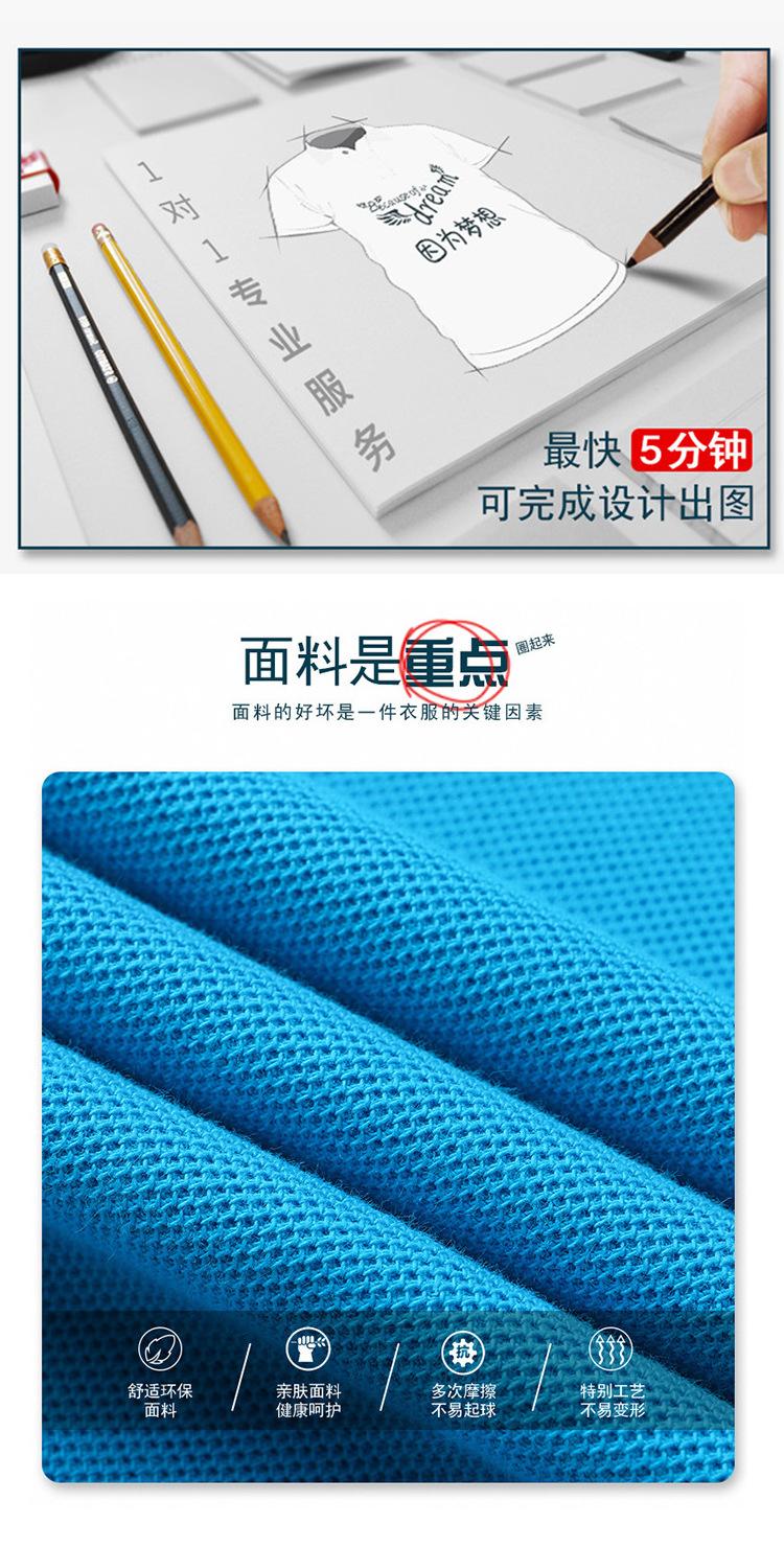 新店起版广州南嘉制衣厂改-103_09.jpg