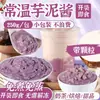 Arroz Glutinoso Rojo Xiangzhen, Arroz Morado en Lata para Tiendas de Té con Leche, En Bolsas para Hornear, Postres y Snacks de Vendedores Ambulantes, Granos Enteros al por Mayor