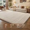 Alfombra para sala de estar, resistente a la suciedad y fácil de mantener, estilo minimalista moderno, engrosada, insonorizante, adecuada para uso doméstico, estilo mid-century para dormitorio