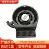 Accesorios para máquina pulidora de bomba de motocultivador con motor de gasolina motor de gasolina 168F /170F Xinyuan Longxin placa de arranque impermeable