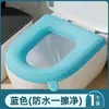 Capa de Assento de Vaso Sanitário Adesiva, Assento de Vaso Sanitário à Prova d'Água com Alça, Universal para Todas as Estações, Lavável, Capa para Vaso Sanitário de Banheiro