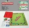 Jogo de Tabuleiro Russo Jogo de Cartas Multijogador Interativo Jogo de Cartas de Adivinhação Jogo Russo Jogo de Tabuleiro Quem Sou Eu? Cartas Brinquedo