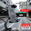 Soporte para Teléfono Móvil para Vehículos Eléctricos con Absorción de Impactos de Airbag para Bicicletas, Motocicletas y Bicicletas Eléctricas; Navegación y Absorción de Impactos Realista con Airbag