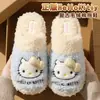 Pantuflas de felpa de dibujos animados de Hello Kitty, nuevo estilo de invierno 2026 para mujer y niño, antideslizantes, cómodas para usar en interiores