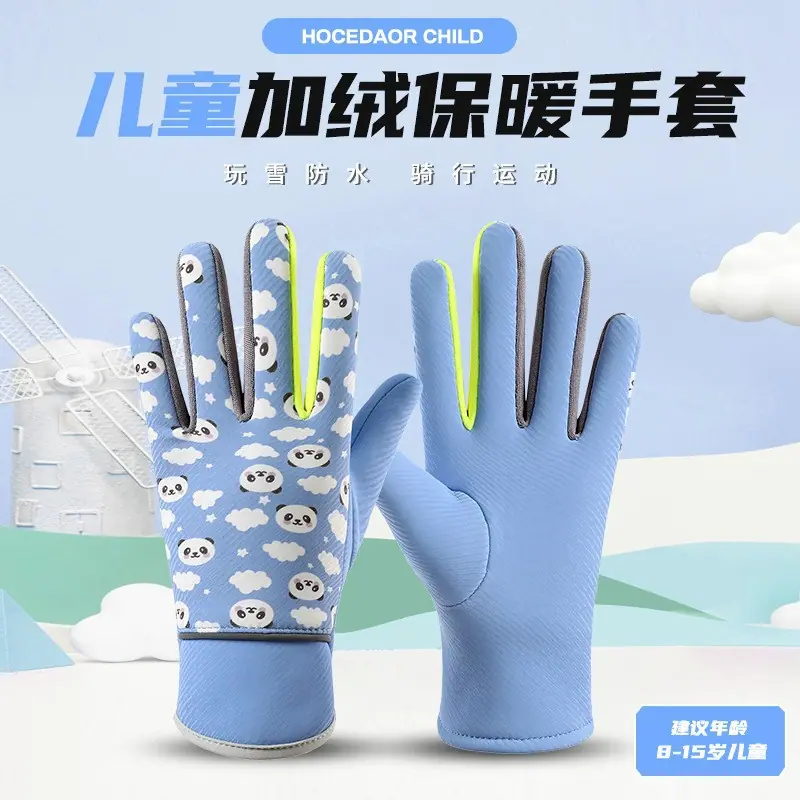 儿童满背熊猫备1.jpg