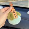 Llavero con colgante de piel de conejo Rex de imitación personalizado, con forma de caqui, para coche, con forma de bola de peluche, ideal como regalo para mochila escolar.