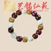Pulsera Artística de Cuentas de Bambú con Múltiples Cuentas, Pulsera Creativa de Cuentas de Oración para Hombre, Joyería Femenina de Círculo Único Estilo Pareja