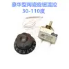 Placa de Aquecimento Elétrico Balde de Água com Aquecimento Acessórios Interruptor de Controle de Temperatura Tubo de Aquecimento Anti-Secagem Torneira Fio Balde de Cozimento a Vapor Placa de Aquecimento Elétrico
