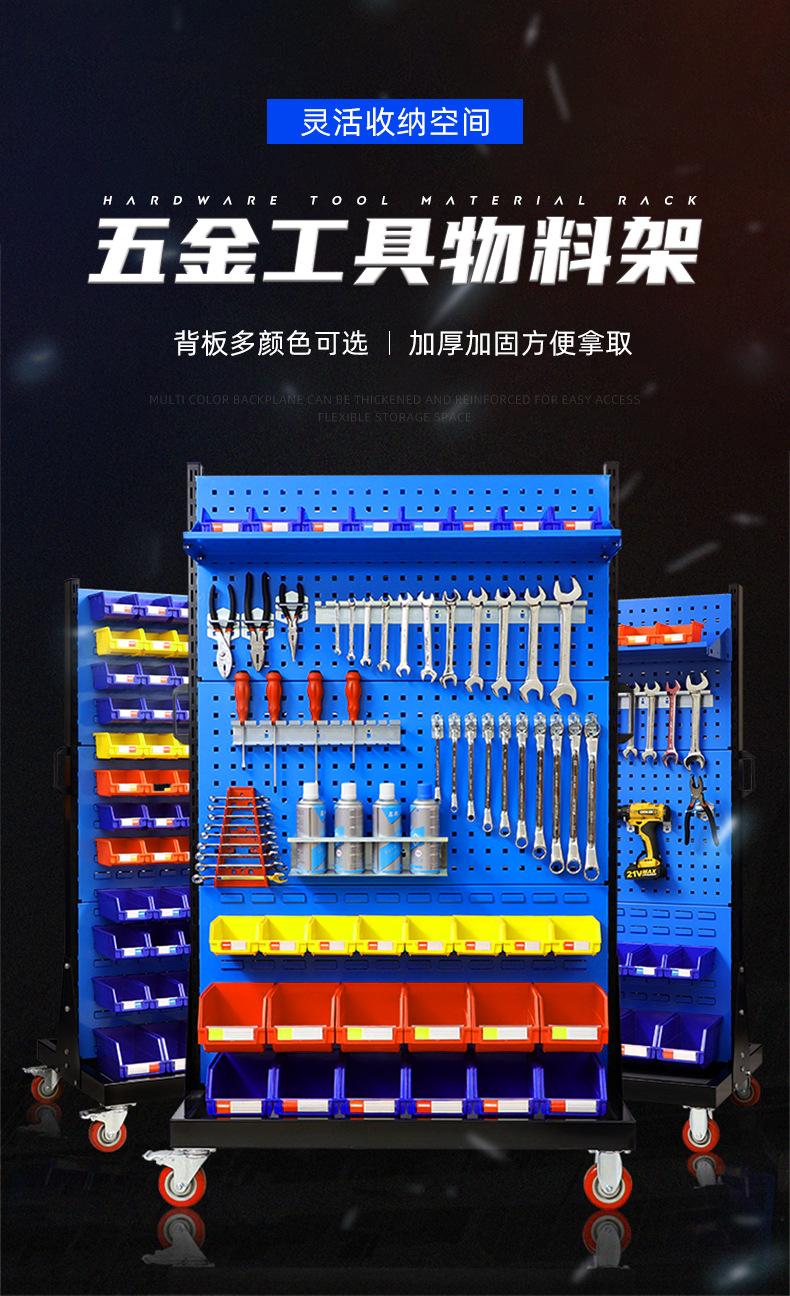 物料架详情_01.jpg