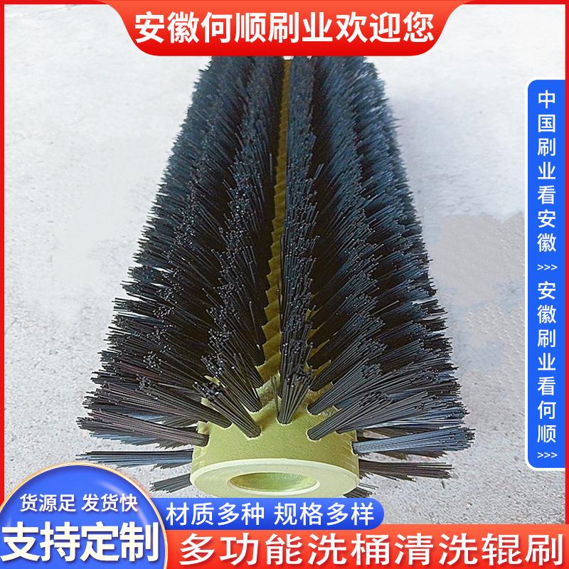 20250803多功能洗桶清洗辊刷制作件更换D-共4张 拷贝