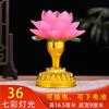 Nueva linterna de loto para el hogar, luces coloridas, luces de Bodhisattva del salón de Buda, luces de Guanyin del frente de Buda, luces de tributo de linterna Long-Ming LED