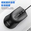 Mouse com fio para computador AOC escritório negócios jogo casa desktop notebook mouse USB estoque atacado
