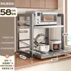 Prateleira Personalizável Extraível para Micro-ondas de Cozinha, Forno, Panela de Arroz, Rack Organizador, Prateleira de Armazenamento para Eletrodomésticos Domésticos