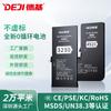 Bateria de lítio de alta capacidade para substituição em celulares Apple 11/12/13 (iPhone 6S/7/8P/XR) - Venda por atacado