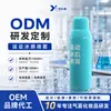 Spray de Hielo Muscular Deportivo Etiqueta Personalizada OEM Enfriamiento de la Piel Enfriamiento y Alivio Spray Procesamiento OEM