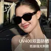 Gafas de Sol Estilo Nuevo Personalizadas de Marco Grande Ojo de Gato para Mujer, Estilo High-End Old Money, Efecto Adelgazante para Caras Grandes, Estilo Callejero, Gafas de Sol con Protección UV