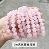 Venta al por mayor de fábrica Pulseras de Cristal Natural Cristal Blanco Cristal Rosa Cristal de Fresa Cadenas de Mano Suministro para Transmisión en Vivo Gran Stock Buen Precio