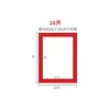 Porta-Retrato Criativo de Papelão 4K 8K A3 A4 Montagem Artesanato Infantil de Jardim de Infância Pintura Porta-Retrato Adesivo de Parede Sem Necessidade de Furação