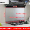Aço Inoxidável 304 Barreira de Óleo Fogão de Cozinha à Prova de Fogo à Prova de Fumaça Placa Barreira de Óleo de Cozinha Adesivo de Parede Doméstico Resistente a Altas Temperaturas