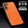 Funda para teléfono Samsung S22 S22Plus protección S22Ultra protección completa anticaída de alta gama patrón de marca magnética aplicable