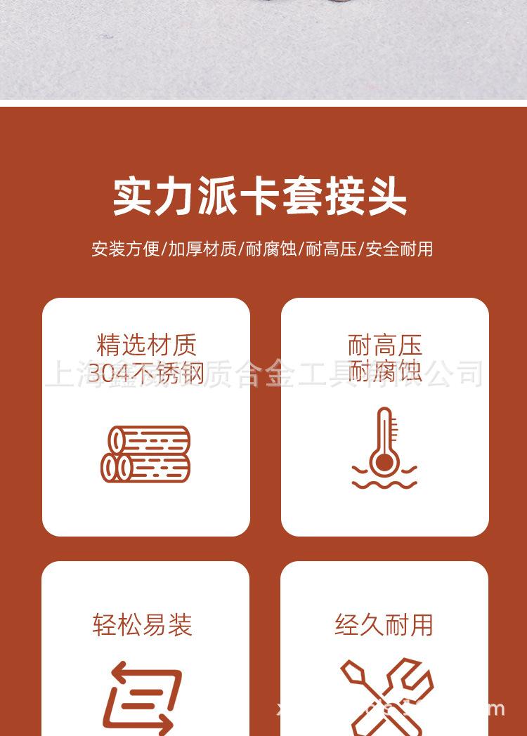 详C2---拐弯接头_02.jpg