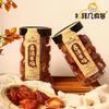 Snacks de Ciruela Miel en Lata de 280g del Método Ancestral, Ciruelas Pasas, 24 Cajas de Snacks de Ciruela Verde Confitada