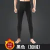 Calça térmica longa de comércio exterior feita de veludo alemão dupla face, espessada e forrada para uso interno no outono e inverno, calça casual à prova de frio e protetora para os joelhos para homens