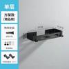 Estante de esquina cuadrado con trípode para baño de acero inoxidable 304, sin perforaciones, color negro