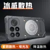Adequado para Xiaomi POCO F9 Ultra, apresentando um design com padrão de estrela de armadura de gelo para dissipação de calor; também compatível com POCO F8 Pro, oferecendo proteção contra quedas