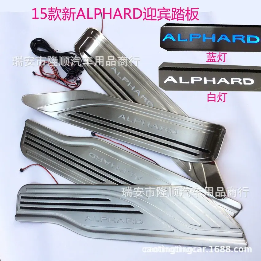 alphard vellfire 30系下半包 不锈钢 3