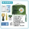 Bolsa de Refrigeración y Prevención de Golpes de Calor de Verano Juego de Bolsas Traje de Protección Laboral para Confort de Empleados de la Empresa Bolsa Protectora de Refrigeración y Prevención de Golpes de Calor para Exteriores