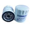 Filtro de Aceite Filtro de Lubricante 51040 Lf780 W 712/22 Elemento Filtrante de Lubricante para Automóvil y Camioneta