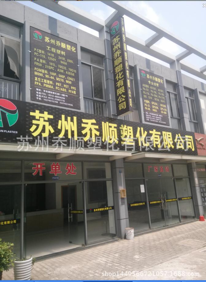 图片20150820104636