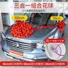 Decoración Dote de Boda Coche de Boda Hortensia Roja Coche Tienda 4s Coche de Entrega de Coche Nuevo Flor Roja Grande Coche Coche de Exhibición Bola de Flores Roja Grande