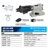 Pistola de Clavos Tipo C Woodpecker 760/7C/7E para Uso en Máquina, Equipo Automático para Conexión a Máquina, Pistola Tipo C Eléctrica/Neumática