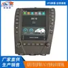 Adecuado para Lexus ES350/ES240 Pantalla vertical de 9.7 pulgadas Android Smart Pantalla grande Integración de navegación para coche