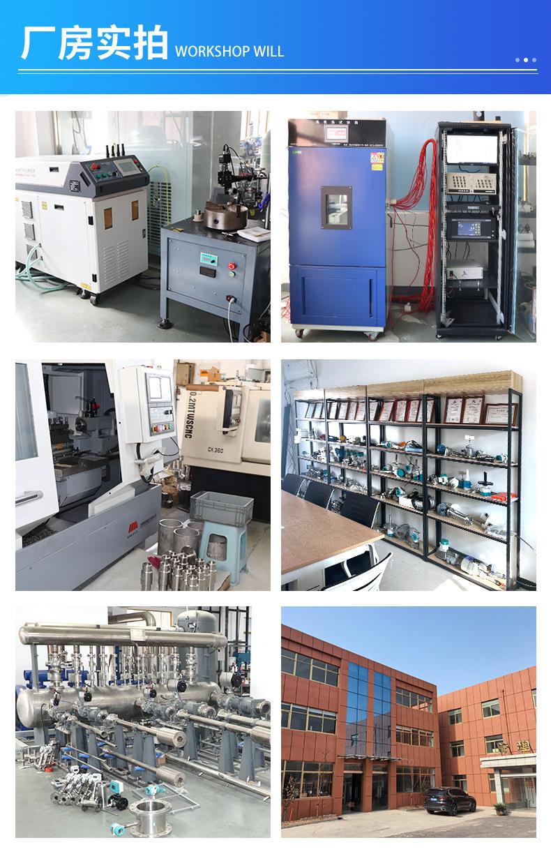 麦克自动化详情_13