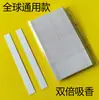 Embudo de Olor, Embudo de Papel, Papel de Prueba de Perfume, Papel de Olor, Papel de Olor para Aceites Esenciales, Papel Difusor, Papel de Fragancia, Papel Difusor